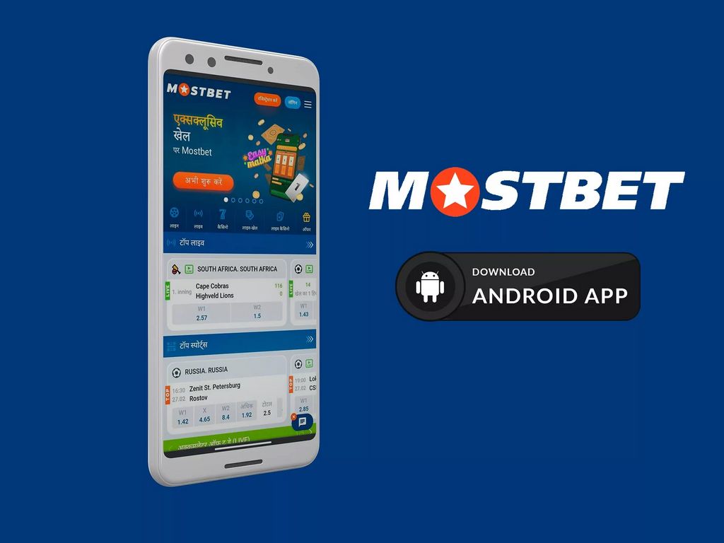 Mostbet - Онлайн-букмекер и казино